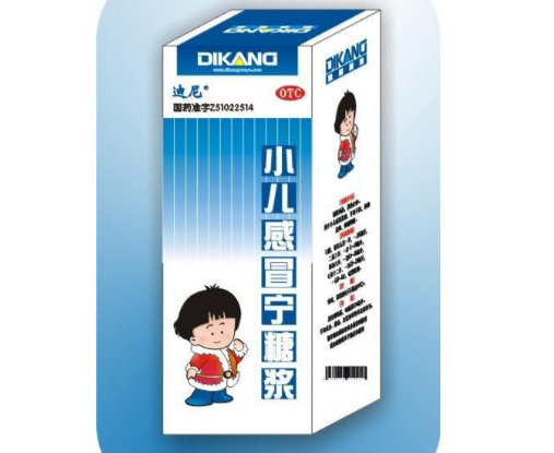 小儿感冒宁糖浆 小儿感冒宁糖浆